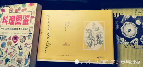 假期圖書館半日游 從城市美食到魯迅博物學(xué)的十二本書