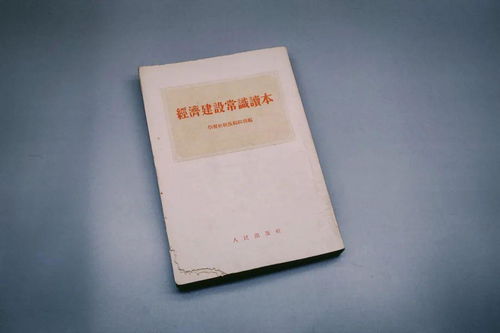 珍本重現(xiàn) 10種五六十年代經(jīng)典書籍上架，購(gòu)書即贈(zèng)新款明信片