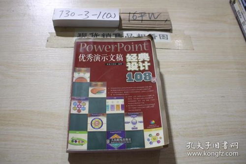 互聯(lián)網(wǎng)人必讀書籍 技術(shù)、產(chǎn)品與運(yùn)營(yíng)全指南