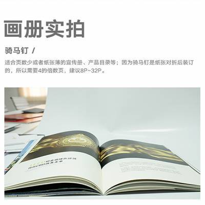 盈聯(lián)書刊PUR新工藝 開啟書籍租賃新篇章，讓雜志閱讀更臻完美