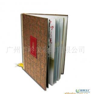雜志租賃中的幕后推手 探秘精裝書、雜志書刊、畫冊(cè)等彩色印刷生產(chǎn)加工
