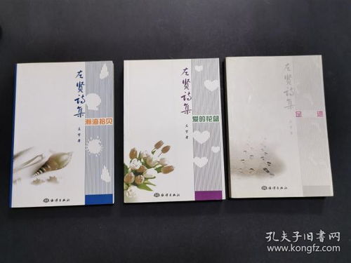 書淵閣書店與孔夫子舊書網 舊書愛好者的雙重盛宴